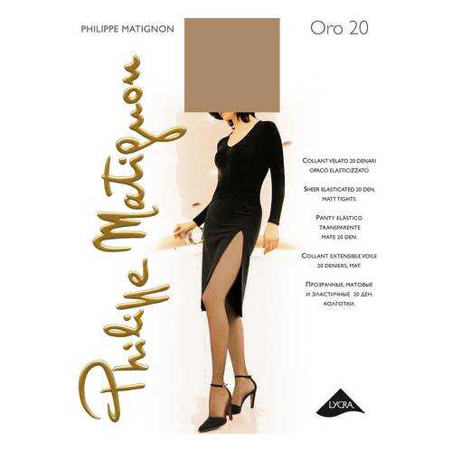 Колготки Philippe Matignon ORO 20 / Playa Nature (Светло-телесный) / 5 (XL) в Кропп